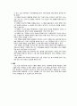 매슬로의 욕구 5단계 중 자아존중감의 욕구가 있다. 청소년의 자아존중감을 높이기 위한 요인과 방안들을 제시하시오 3페이지