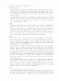 성문법과 불문법의 개념과 필요성에 대해서 서술하고, 각각의 법원의 종류와 의미도 함계 서술하시오. 2페이지