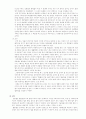 성문법과 불문법의 개념과 필요성에 대해서 서술하고, 각각의 법원의 종류와 의미도 함계 서술하시오. 4페이지