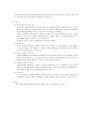 관심있는 사회복지분야의 사회문제나 이슈 관련하여, 본인이 연구해보고 싶은 주제를 정하고 횡단연구와 종단연구로 각각 설계해봅니다. 3페이지
