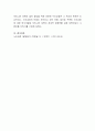 학부모 입장에서의 누리과정의 장단점을 논하시오 5페이지