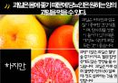 당뇨병 교육자료 8페이지