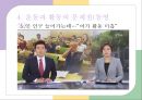 노인간호학)활동과 운동 PPT 11페이지