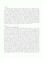 지역사회의 역량강화를 위해 필요한 요인이 있다면 어떠한 것들이 있는지 각자의 의견을 제시하시오. 2페이지
