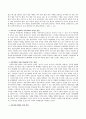 최근 이슈가 되고 있는 아동 학대 관련 사례를 1가지 들고, 보육교사의 입장에서 아동학대가 일어난 원인, 아동학대가 피해 아동에게 미치는 영향, 아동학대 예방을 위한 방안에 대해 3페이지
