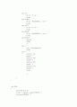 C언어 2P 오목 소스 ( A+ 학점 받은 그 자료) 금수자리 완벽 구현 12페이지