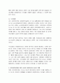 우리나라 유아교육과정에서의 유아과학교육의 목표와 교육내용을 제시하고, 유아과학교육을 위한 교사의 마음가짐과 교사의 역할에 대해 5가지 이상 서술 3페이지