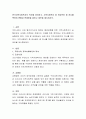 한국지역사회복지의 역사를 정리하고, 지역사회복지 중 관심분야 중 하나를 택하여 현황과 문제점을 밝히고 대안을 제시 2페이지