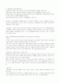 -안동하회마을-전통생활문화의 주제와 관련 있는 곳을 찾아 직접 답사하고, 답사 후 느낌  느낀 소감과 현대적 의미를 정리하시오. 2페이지