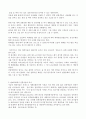 -안동하회마을-전통생활문화의 주제와 관련 있는 곳을 찾아 직접 답사하고, 답사 후 느낌  느낀 소감과 현대적 의미를 정리하시오. 4페이지