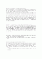 프로그래밍언어론연습문제 15페이지