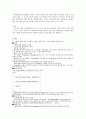 프로그래밍언어론연습문제 34페이지