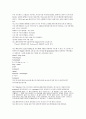프로그래밍언어론연습문제 39페이지
