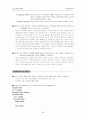 프로그래밍언어론연습문제 56페이지