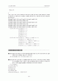 프로그래밍언어론연습문제 60페이지