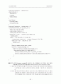프로그래밍언어론연습문제 62페이지