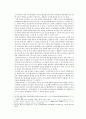 한국 민속학의 이해-백석 문학에서의 민속적 요소들의 의미와 그 역할 연구 7페이지