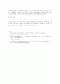 피트니스 웨어 절개와 패턴 2페이지