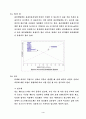 mi실험보고서 6페이지