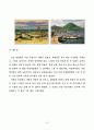 다녀와서 5페이지