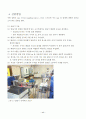 압출성형가공보고서(고분자가공) 13페이지