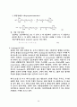 합성 4페이지