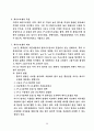 합성 7페이지