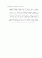 AlCOHOLS과CARBONYL COMPOUNDS의 산화반응 4페이지