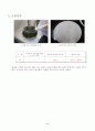 AlCOHOLS과CARBONYL COMPOUNDS의 산화반응 7페이지