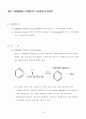 FRIEDEL-CRAFT ALKYLATION 3페이지
