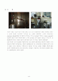 FRIEDEL-CRAFT ALKYLATION 7페이지