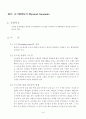 Physical Constants 3페이지