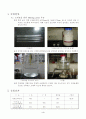 Physical Constants 6페이지