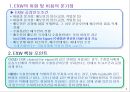인코텀즈 2010 위험의 분기점 및 비용의 분기점과 핵심포인트 3페이지