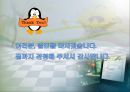 인코텀즈 2010 위험의 분기점 및 비용의 분기점과 핵심포인트 27페이지