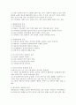 (영유아기 발달장애) 영유아기 발달장애에 대하여 장애인복지법에서 제시하는 발달장애의 의미와 발달지연과 지체,  발달장애의 원인,  발달장애아의 증상 3페이지