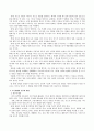 상담의 형태 중 가족 상담에 대해 서술하고 NLP상담의 전제 및 교수매체의 종류와 활용에 대해 설명하시오. 3페이지