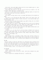 상담의 형태 중 가족 상담에 대해 서술하고 NLP상담의 전제 및 교수매체의 종류와 활용에 대해 설명하시오. 4페이지