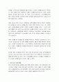 태아기의 발달과 관련하여 사회복지실천에서 관심을 기울여야 할 문제는 생물학적, 심리적, 사회적 문제로 나누어 볼 수 있다. 심리적 문제와 관련하여 고려해 볼 수 있는 임산부의 낙태 3페이지