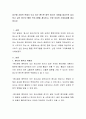 최근에 사회적 문제가 되고 있는 핸드폰 중독 청소년 10명을 대상으로 실시하고 싶은 청소년 활동 프로그램을 제시하고, 선정 이유와 기대효과를 제시 2페이지