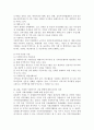 (기업의 지역사회복지활동)  기업의 예를 찾아서,  기업에서의 지역사회복지활동의 필요성과 활동 내용과 이에 대한 본인의 생각과 의견 서술 . 3페이지