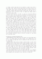 [비고스키 가드너] 비고스키(Vygotsky)의 사회문화이론과 가드너(Gardner)의 다중지능이론을 교사 역할 측면에서 설명 - 비고스키 가드너 교사 역할 2페이지