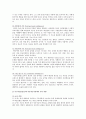 [비고스키 가드너] 비고스키(Vygotsky)의 사회문화이론과 가드너(Gardner)의 다중지능이론을 교사 역할 측면에서 설명 - 비고스키 가드너 교사 역할 5페이지