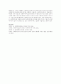 사회복지사의 핵심적 자질에는 어떤 것들이 있는지 기술 - 핵심저 자질 5페이지