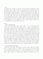 기업의 지역사회복지활용의 필요성에 대해 서술 하시오. 2페이지