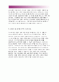 삼표자기소개서 삼표자소서)삼표그룹 공채 합격자기소개서,삼표그룹 삼표산업,삼표피엔씨,삼표이엔씨,신입자소서,삼표그룹에 입사를 지원한동기,삼표산업 지원한 직무에 적합하다고 생각하는이유:삼표자기소개서 4페이지