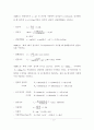 절삭가공개요 11페이지