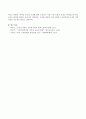 (한국사회에서 공공영역으로서의 시민사회의 가능성) 한국사회에서 공공영역으로서의 시민사회의 가능성에 대한 자신의 생각은 어떠한지에 대해 서술하시오. 4페이지