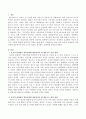 보육학개론 : 보호의 관점에서 영유아에게 제공되어야 하는 3가지 내용을 제시하고 간략하게 설명하시오. 2페이지