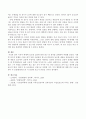 미디어에 보도된 수많은 심리학 관련 연구는 그 해석 방식에 따라 연구 결과의 의미가 다르게 보도되어 지는 경우도 있어 독자의 주의를 요하는데 미디어 매체에 보도된 심리학 관련 연구 4페이지